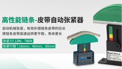 瑞成工業(yè)洞見智造新趨勢(shì),推動(dòng)精密傳動(dòng)領(lǐng)域進(jìn)步助力中國制造