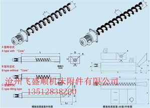 數(shù)控臥式加工中心排屑機(jī)生產(chǎn)廠家廠家價(jià)格 數(shù)控臥式加工中心排屑機(jī)生產(chǎn)廠家圖片 數(shù)控臥式加工中心排屑機(jī)生產(chǎn)廠家批發(fā) 百卓采購網(wǎng)